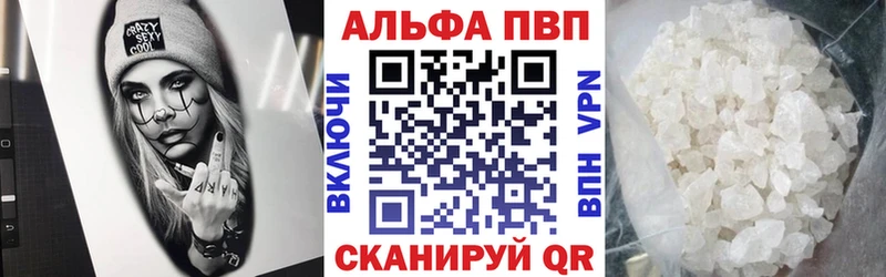 Цена Чапаевск Канабис АМФЕТАМИН МДМА А ПВП Гашиш Мефедрон Cocaine