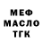 Каннабис конопля Tovarish Komarov
