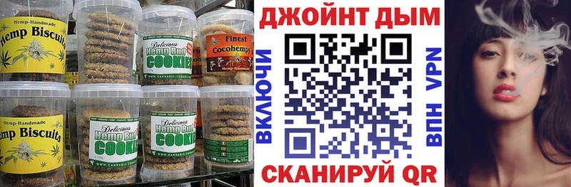 Еда ТГК марихуана  купить наркотики сайты  Чапаевск 