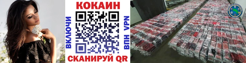 COCAIN FishScale  Чапаевск 