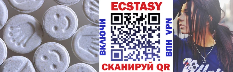 Экстази louis Vuitton  Чапаевск 