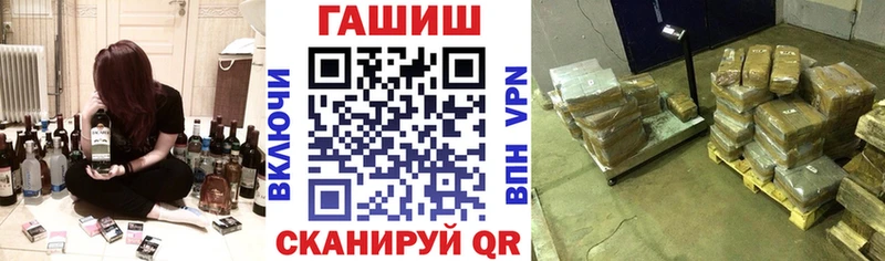 ГАШ убойный  Чапаевск 