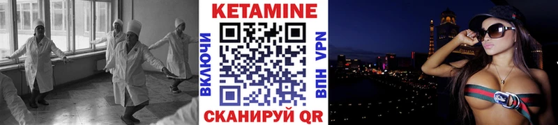 наркота  Чапаевск  КЕТАМИН VHQ 