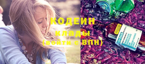 не бодяженный Абинск