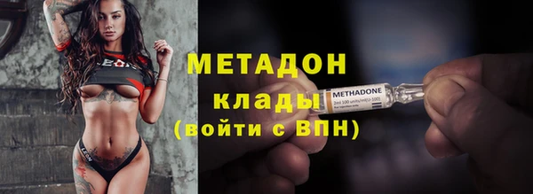 тгк Абдулино