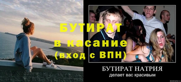 альфа пвп VHQ Новозыбков