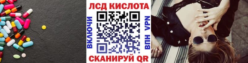 цена наркотик  Чапаевск  Лсд 25 экстази кислота 