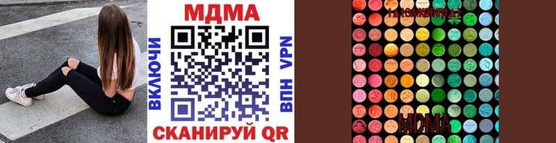 ОМГ ОМГ зеркало  Чапаевск  МДМА crystal  наркошоп 