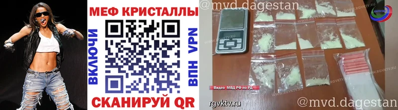 Меф  Чапаевск