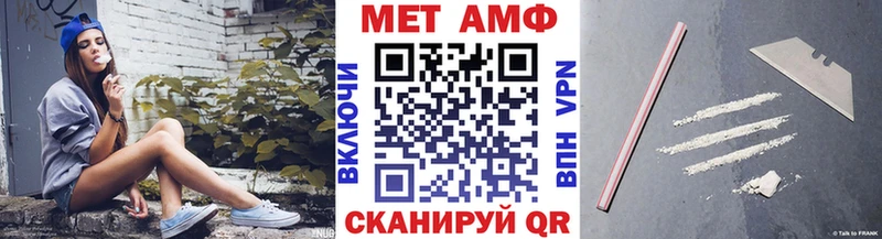 Первитин Декстрометамфетамин 99.9% Чапаевск