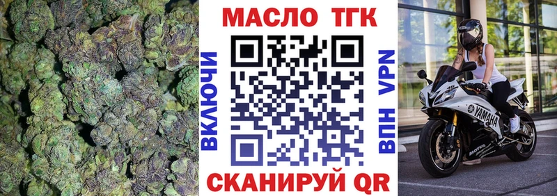Дистиллят ТГК вейп  Чапаевск 