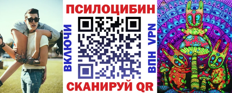 как найти закладки  Чапаевск  Галлюциногенные грибы Magic Shrooms 